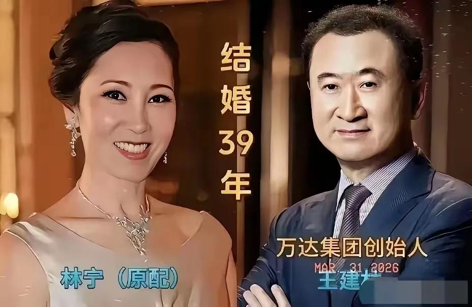 这些富豪背后的夫人，能力不凡，昔日一同创业吃苦，如今共享硕果，数十年相守相伴，情