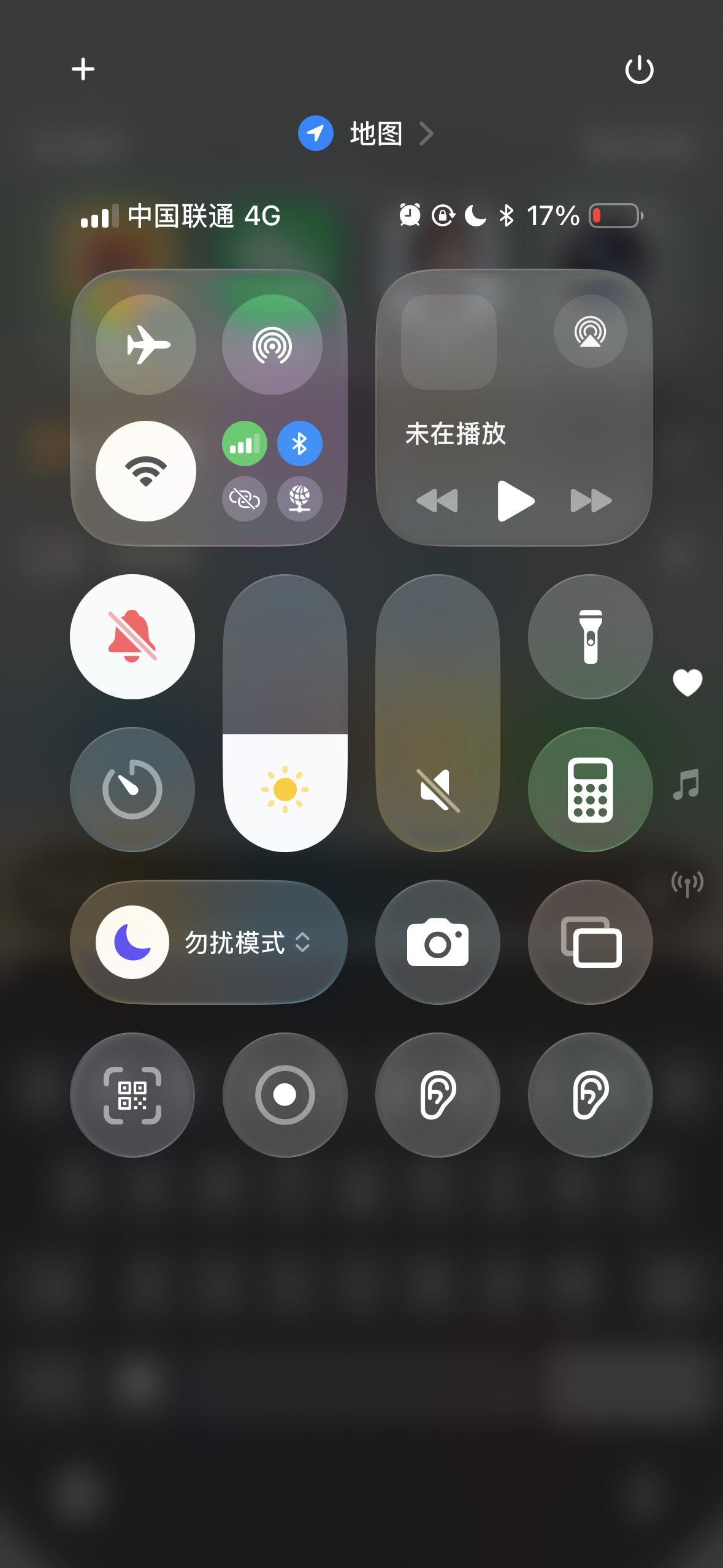 再不给我让空充电我就要失联了。 