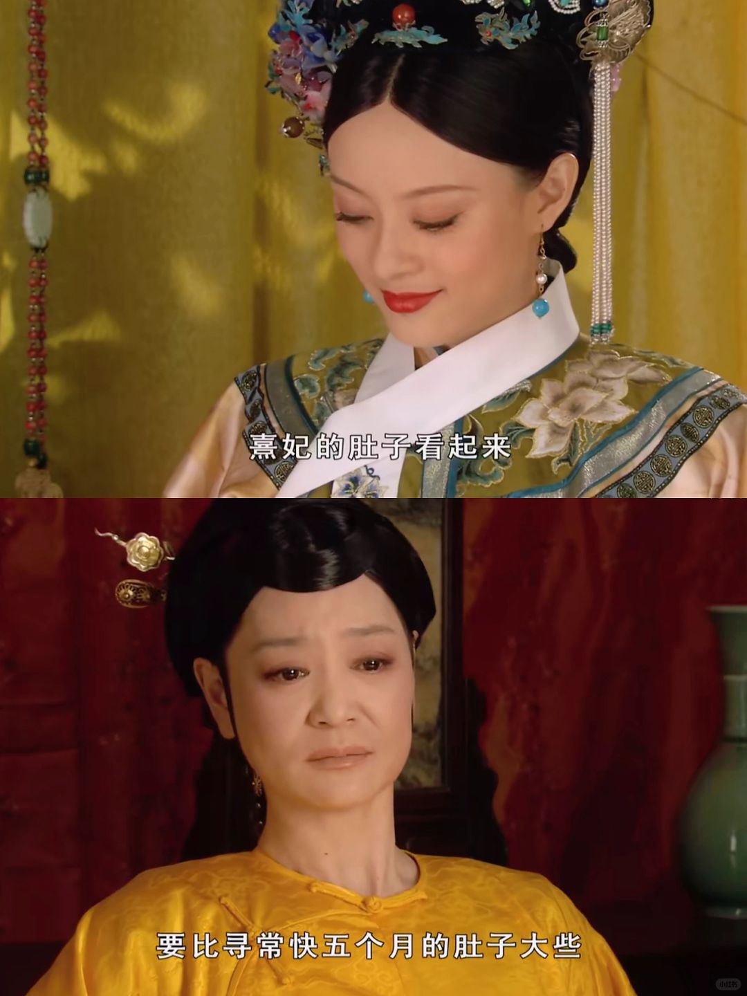 果子一对双生胎算是保了甄嬛一世荣华无忧～