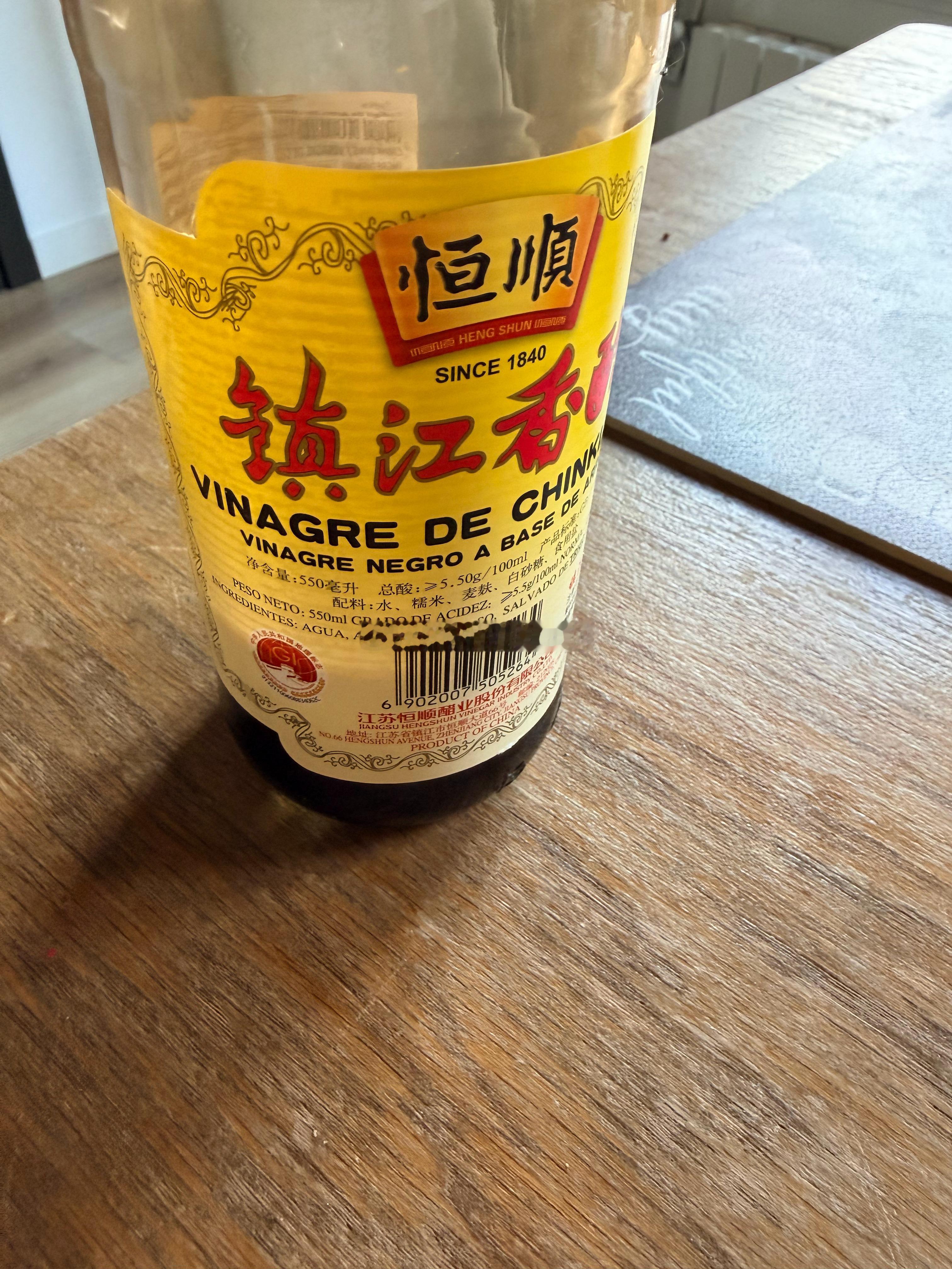 真是要命哦我发现饺子啊 馅儿饼啊这种东西本来干吃有点吃不了了倒了点醋 能全都搓完