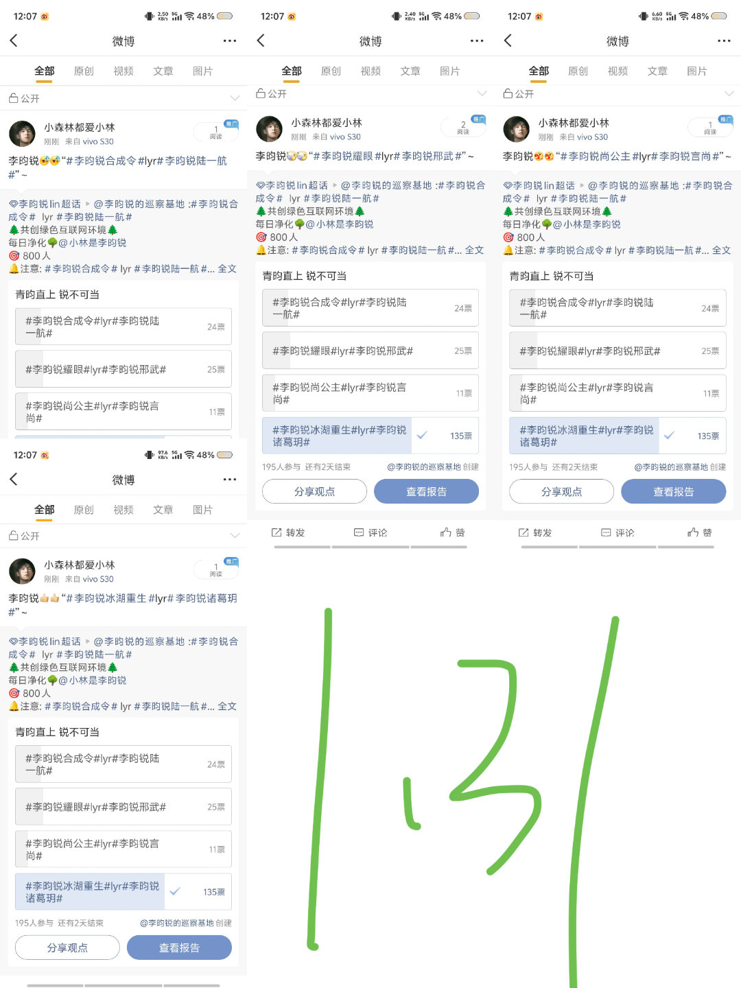 1.29——1.31净化 盖楼 咔h  专栏 ·  净化  咔黑  盖楼