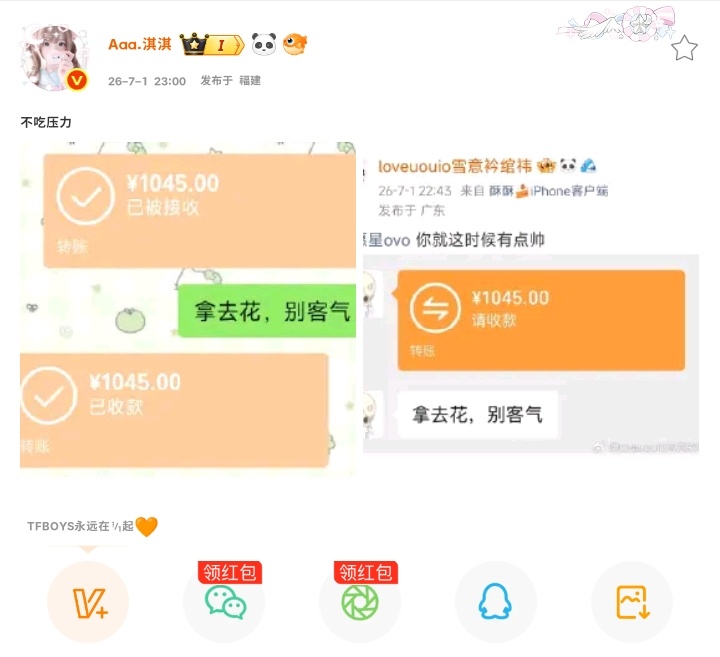 ？又输了 
