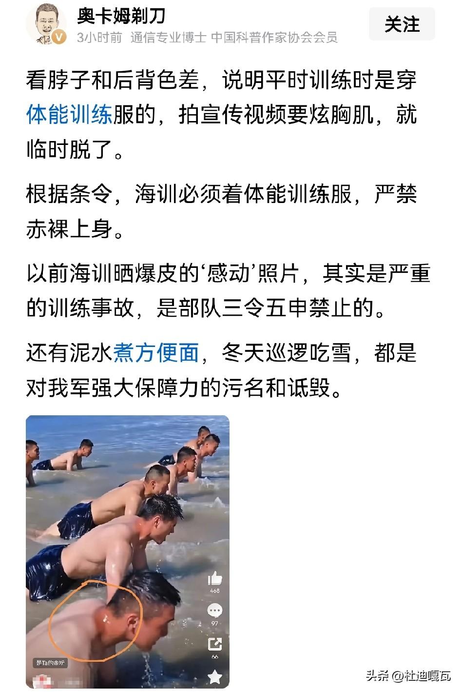 有的人就是故意的，
看看这个博主发的简直就是胡说八道，他说从脖子和后背色差就可以