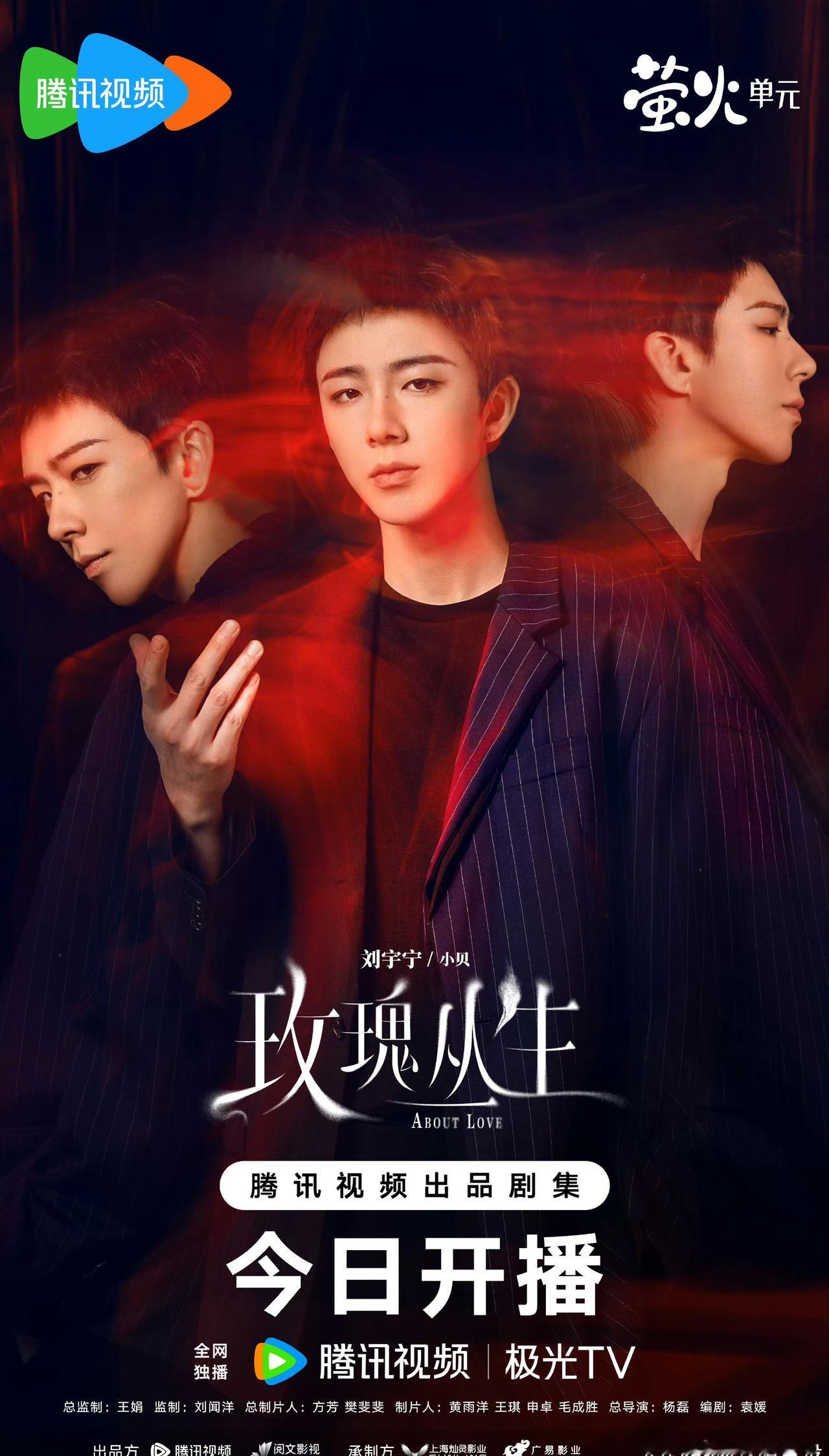 🈵102🍎→

摩登兄弟[超话]刘宇宁玫瑰丛生刘宇宁小贝 
爱宁要加贝！
快