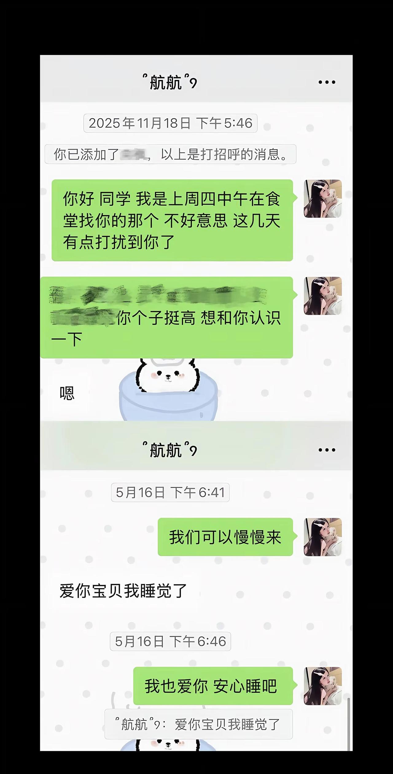 我终于鼓起勇气 说了我爱你这个秘密 暗恋 金牛天蝎