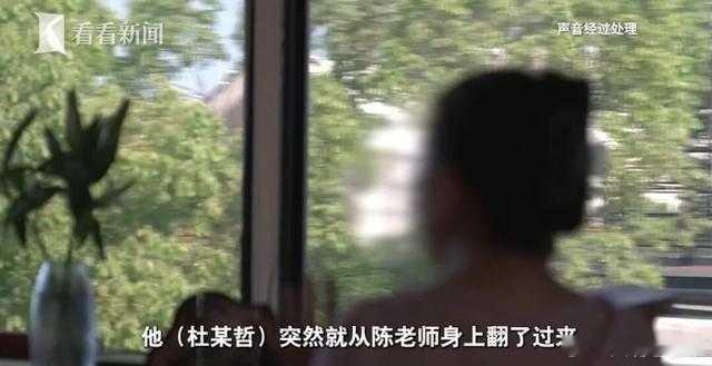 艺考负责人15年性侵猥亵23人 贵圈真乱。。。“艺考名师”涉嫌性侵猥亵至少23人