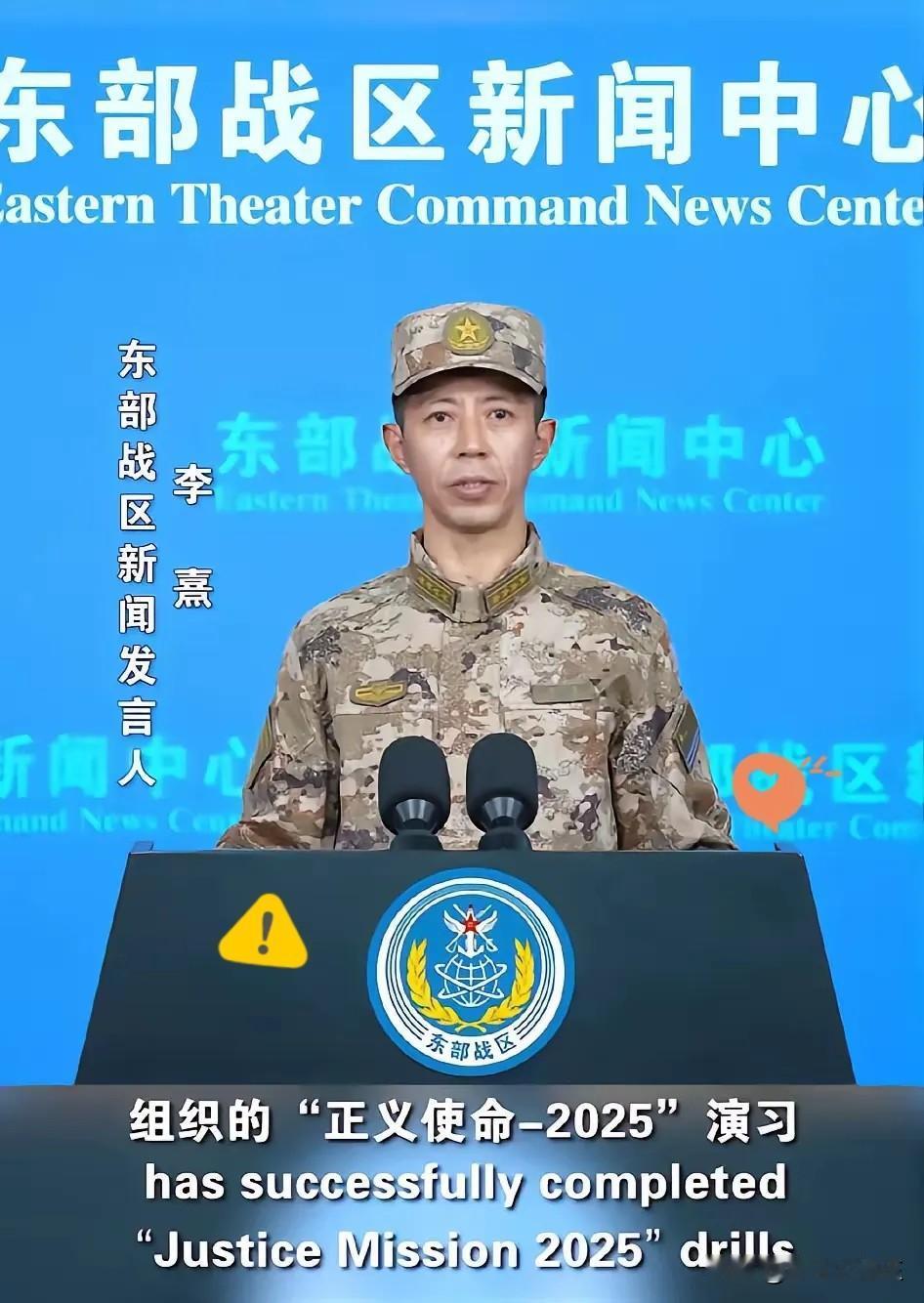 中国解放军军演圆满结束，目前表态反对中国这次军演名单来了:
欧盟28国、日本、澳