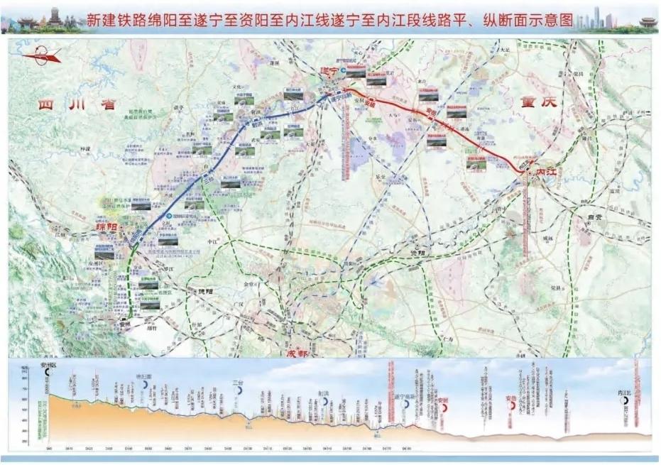 川中城际动脉再迎新突破：绵遂内铁路遂内段环评获批，开工进入倒计时
 
成渝地区双
