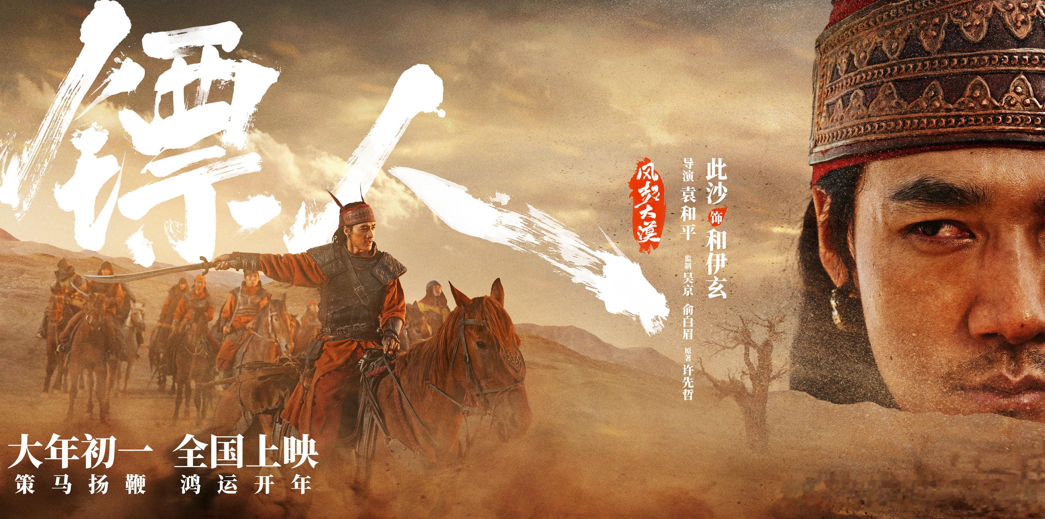 镖人侠女群像 你有这么美强飒的侠女闯入江湖！不依附、不妥协、不示弱，她们用自己的