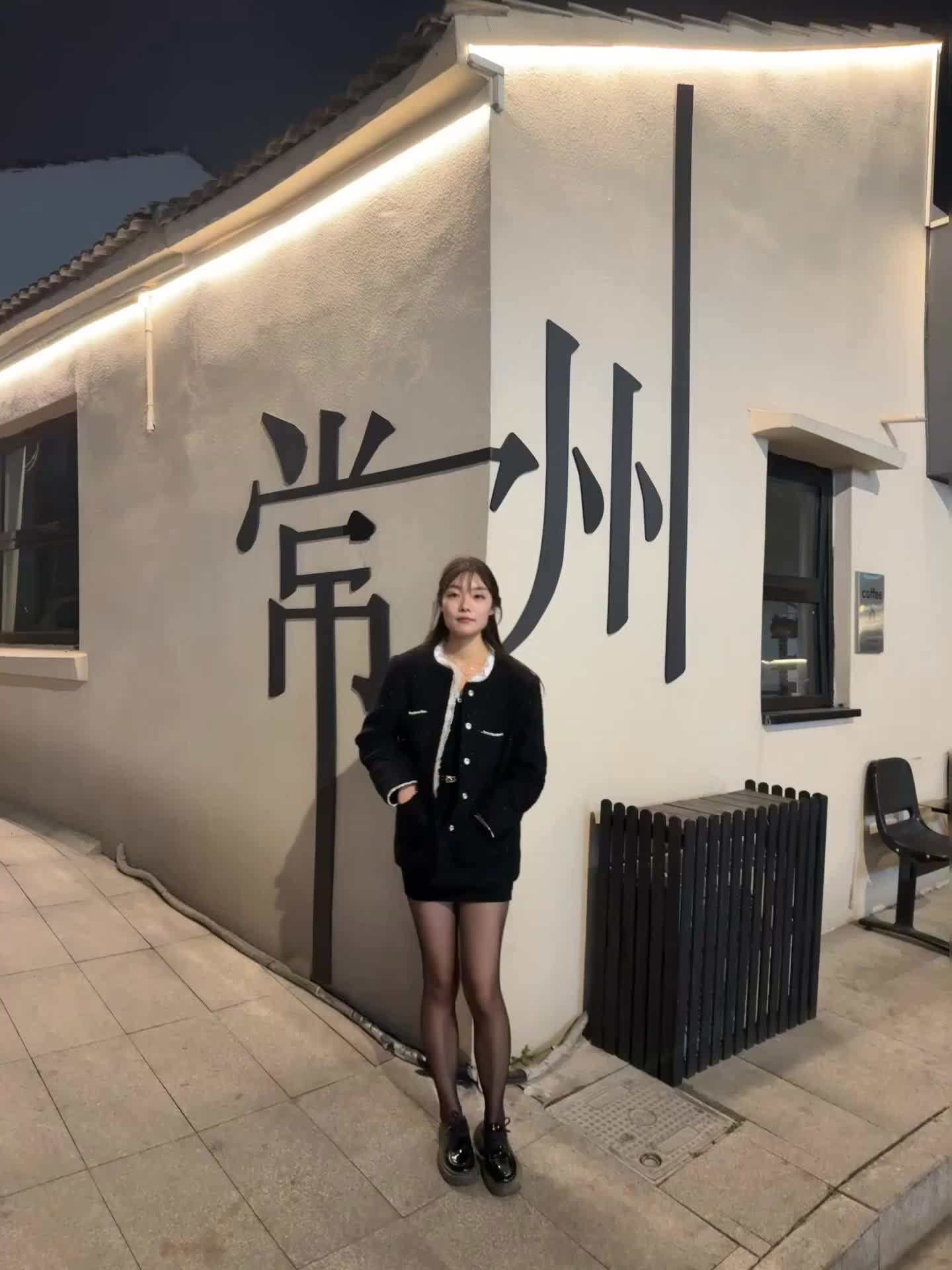到吊州了 请问要注意什么