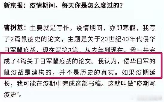 “日本731绝对不存在，也没有侵华日军用华人做人体实验的事实，我们不能用民众情绪