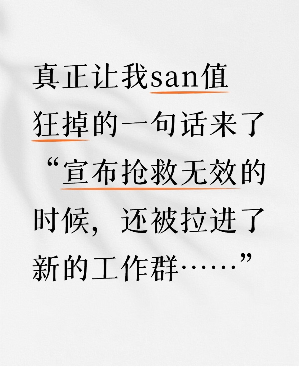 我比较不理解的是为什么会有这么大的工作量呢？真的不能想象什么工作是需要人从早忙到