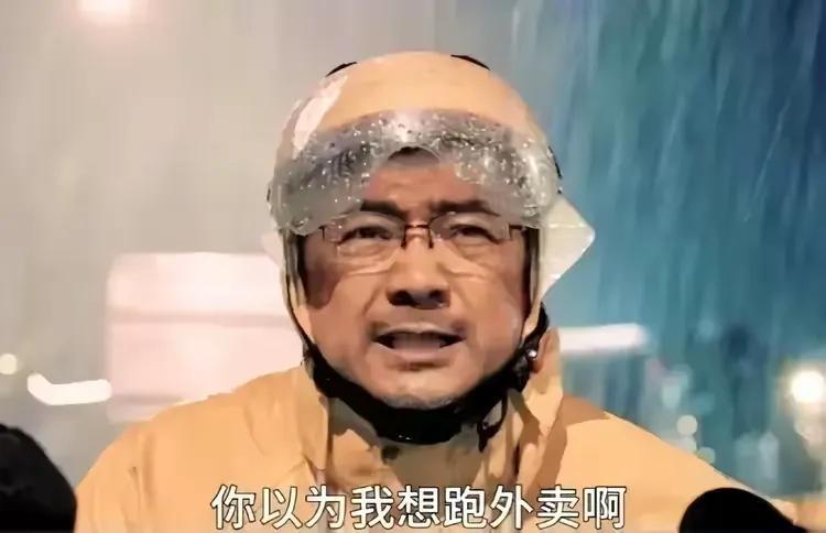当代精英（牛马）四大坑：

妻子全职、孩子上国际学校、高杠杆买房、全部存款拿去理