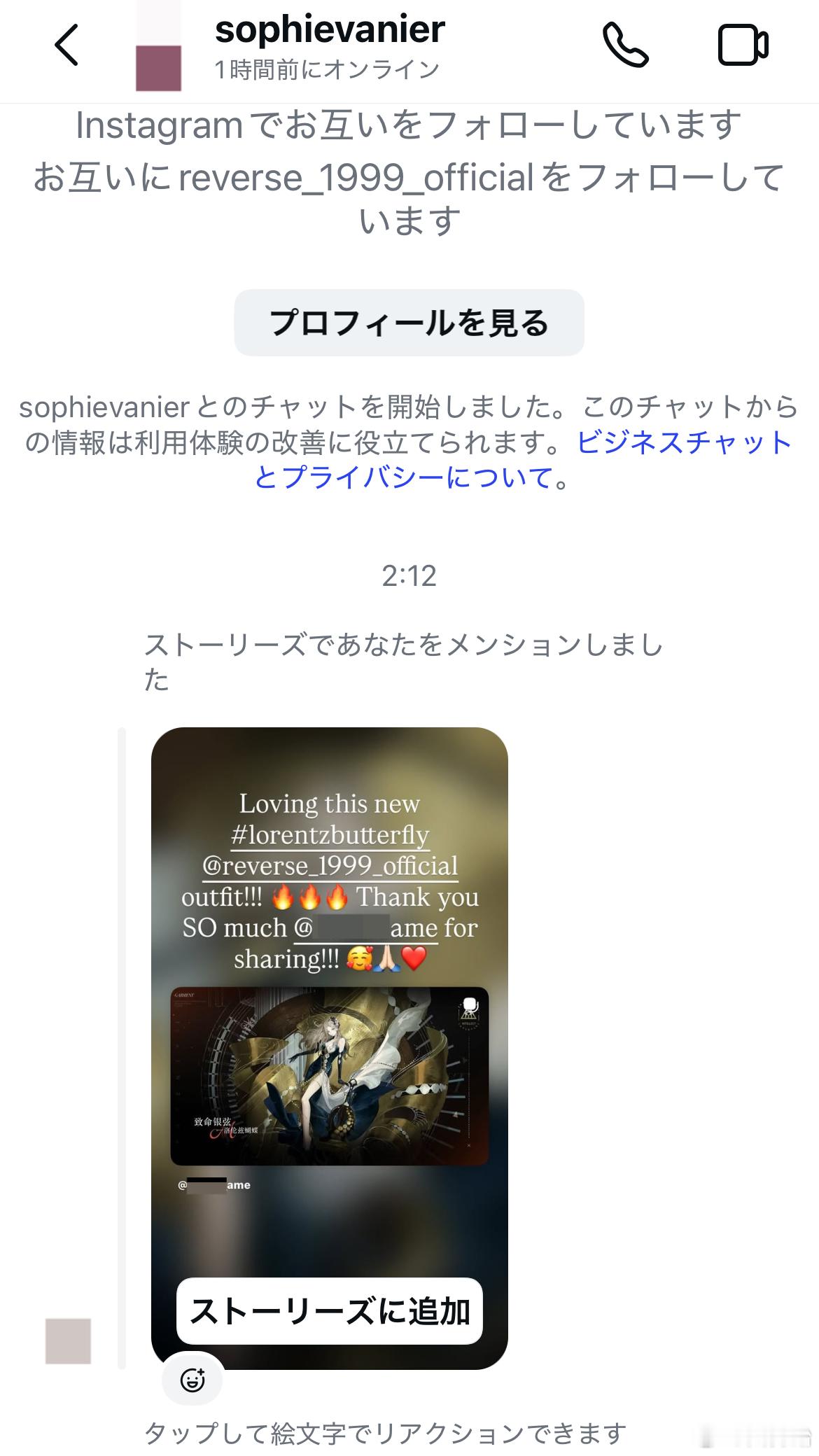 🦋声优给我的全部梦图点赞+评论+转发+回关了我，说真的🦋在原作和谁卖我都无所