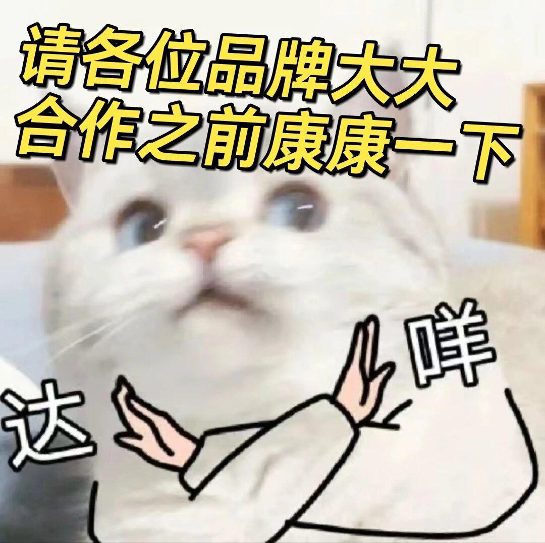 品牌方大大看这里