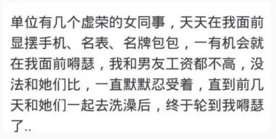 上帝给你关上一扇门，就会打开一扇窗[笑哭][笑哭]
