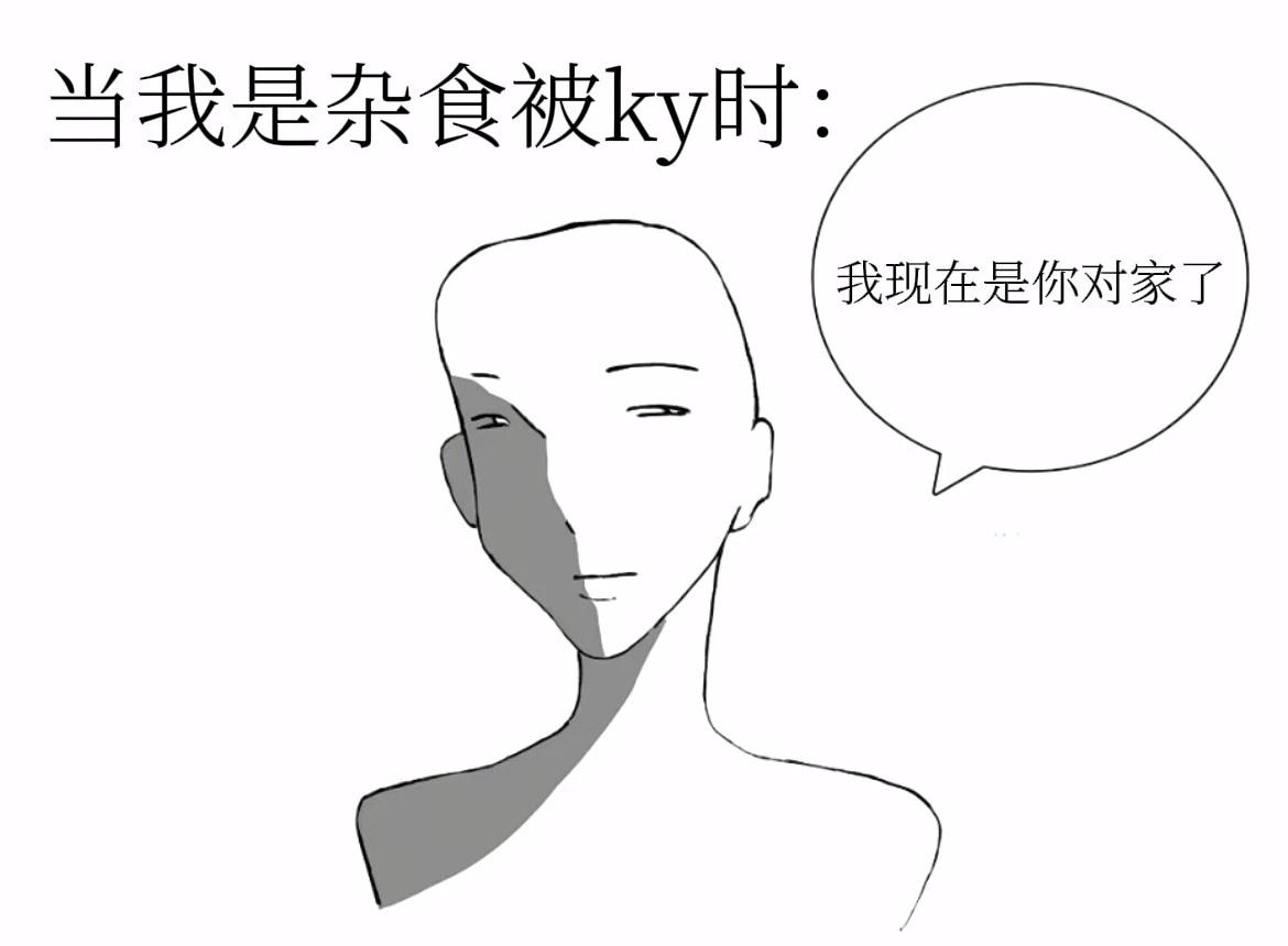 心情如图
贴脸ky的这辈子有了