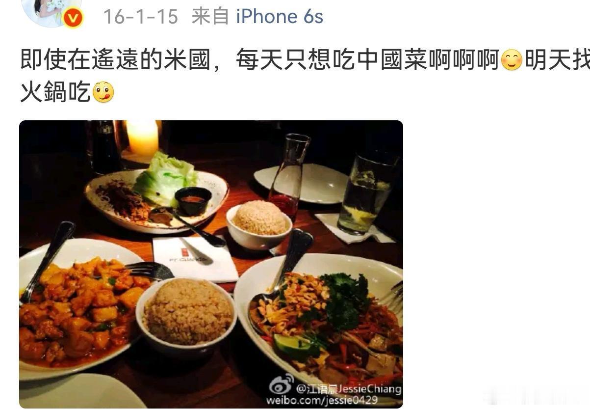 酱油醋人设不倒