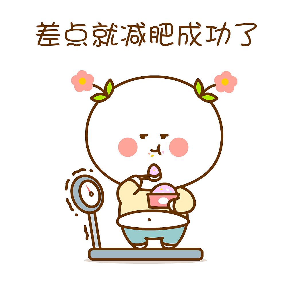 #健康真探社#【到底要减多少斤，才能让别人一眼看出你瘦了？】女性最受欢迎的赞美之