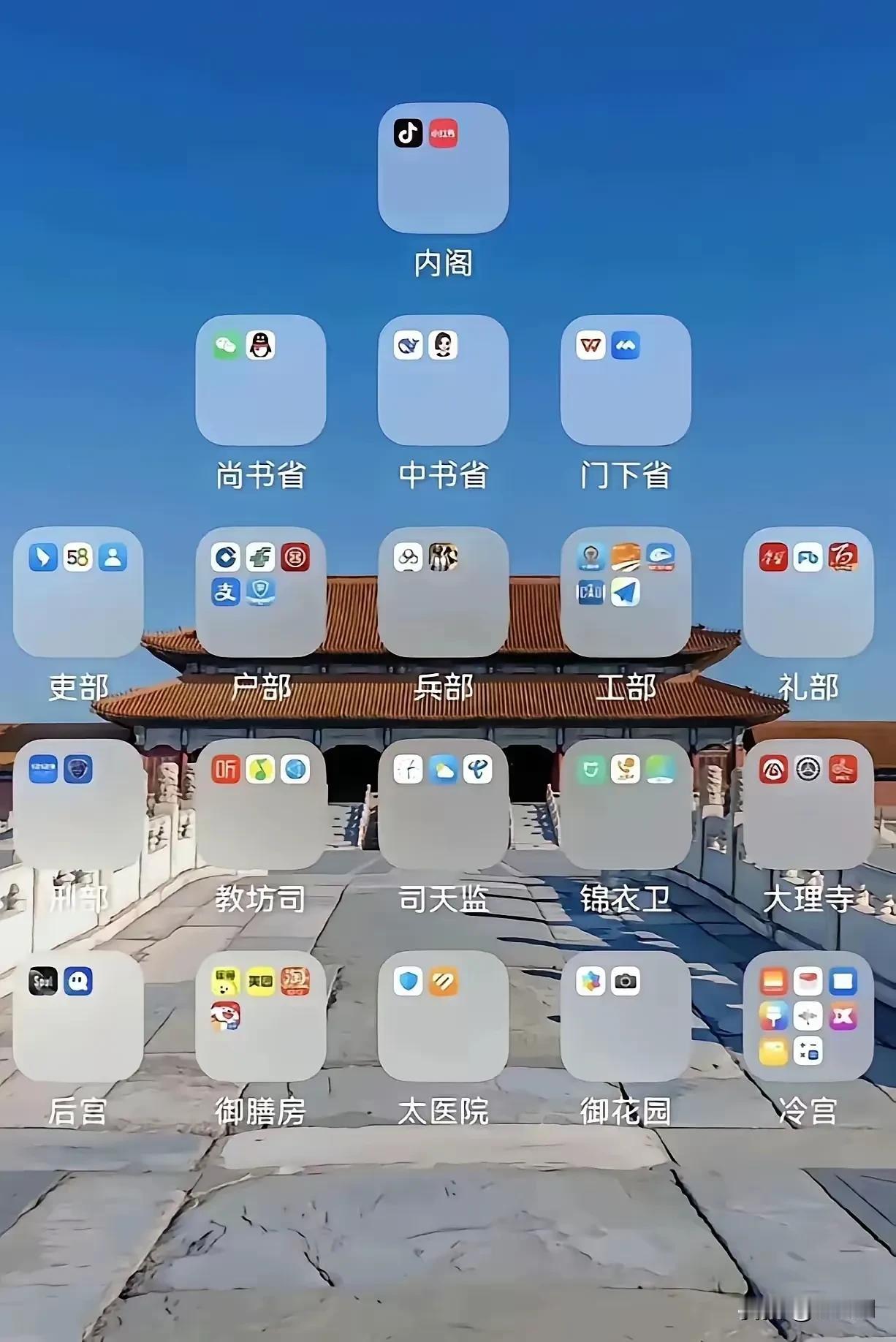 这是我见过最有文化的桌面～