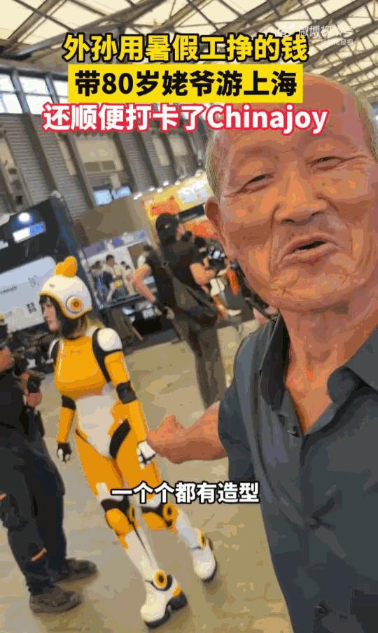 “这才是赚钱的意义！”上海浦东的新国际博览中心里，一个来自山东的大学生小伙，硬是
