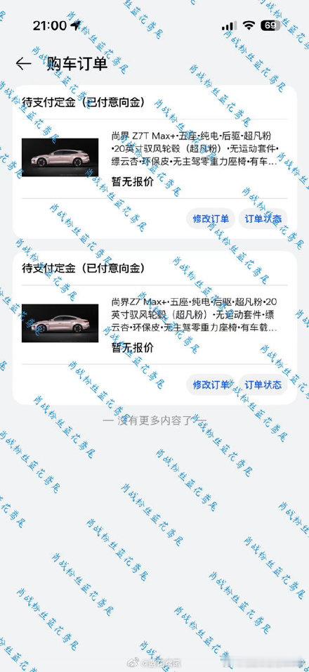 我一直认为请明星代言主要是宣传作用，粉丝并不会真的仅仅为此买单，直到我看了余总的