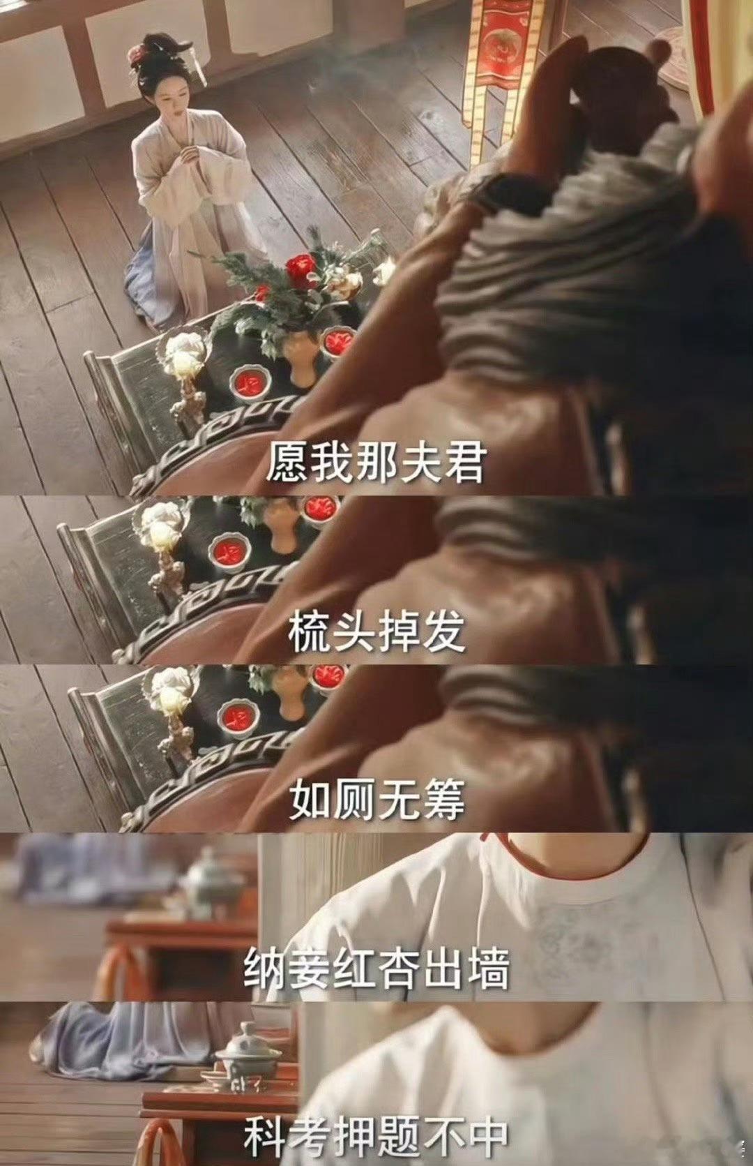 杨紫的台词不看文字都能听清 😎杨紫在《国色芳华》里台词功底又上一层楼。不管何种