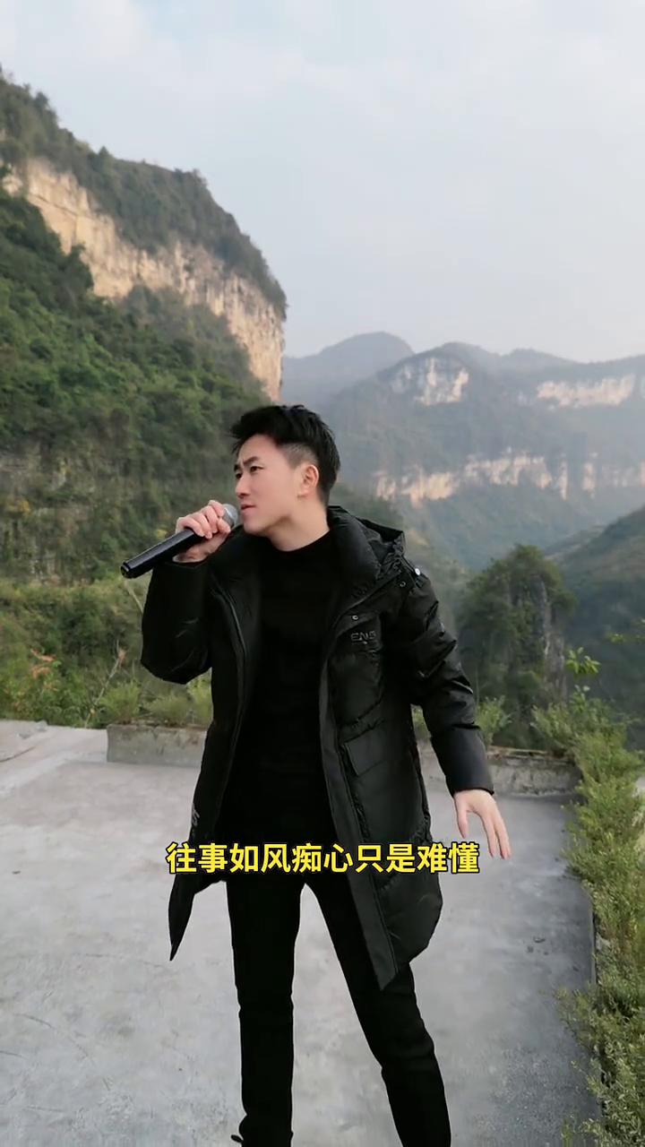 往事如风，痴心只是难懂。借酒相送，送不走身影蒙蒙。烛光投影映不出你颜容，仍只见你