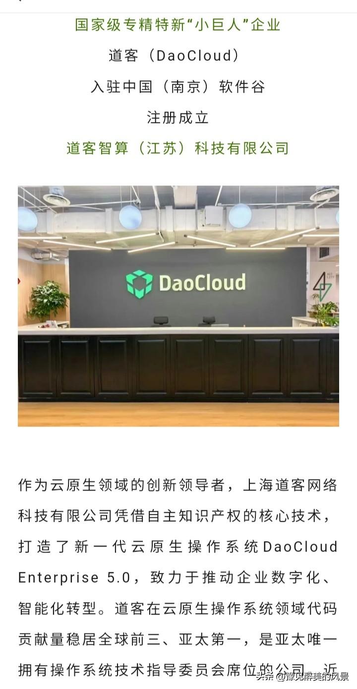 很多人都说南京吸引不了高科技企业，不知道这个观点从何而来，事实上有很多高科技企业