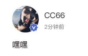 我心都化了哥哥。。。 