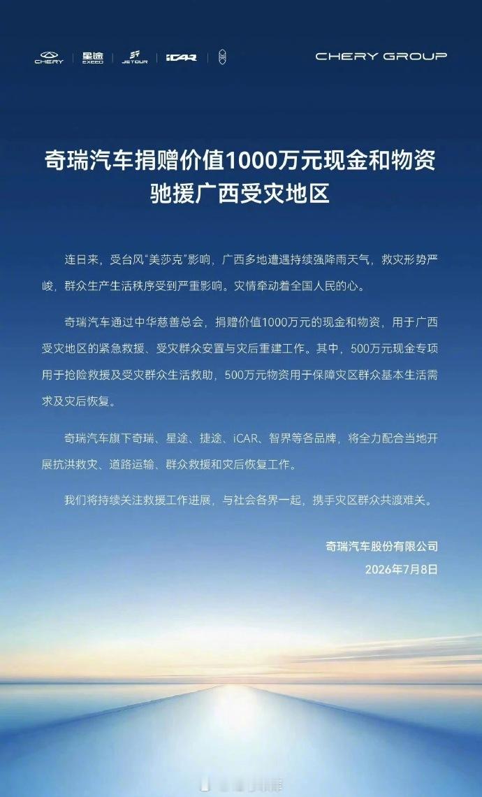 都是好样的！42how广西抗洪