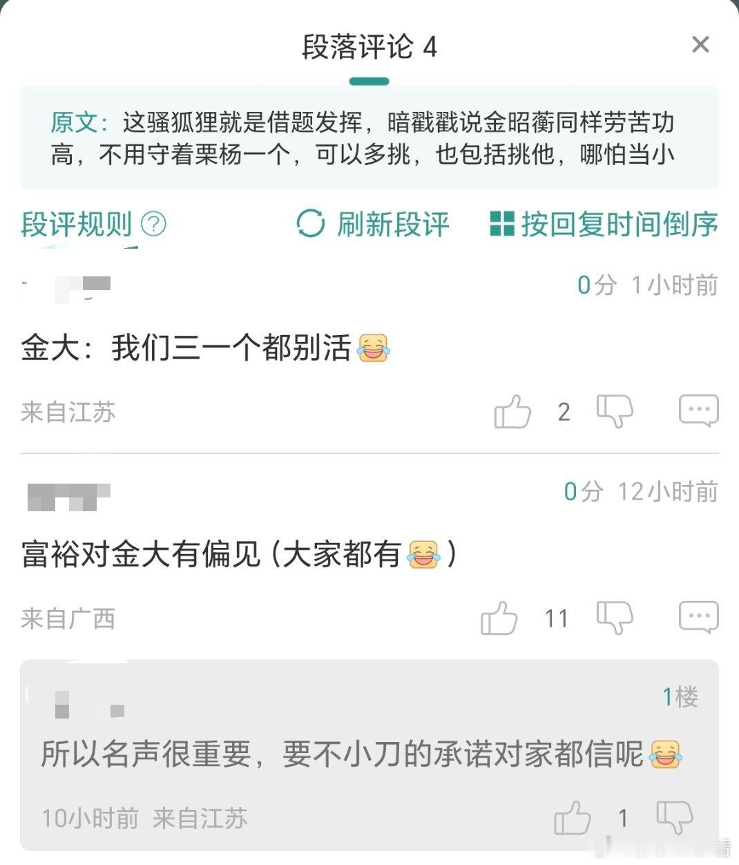 哈哈哈哈哈哈哈哈