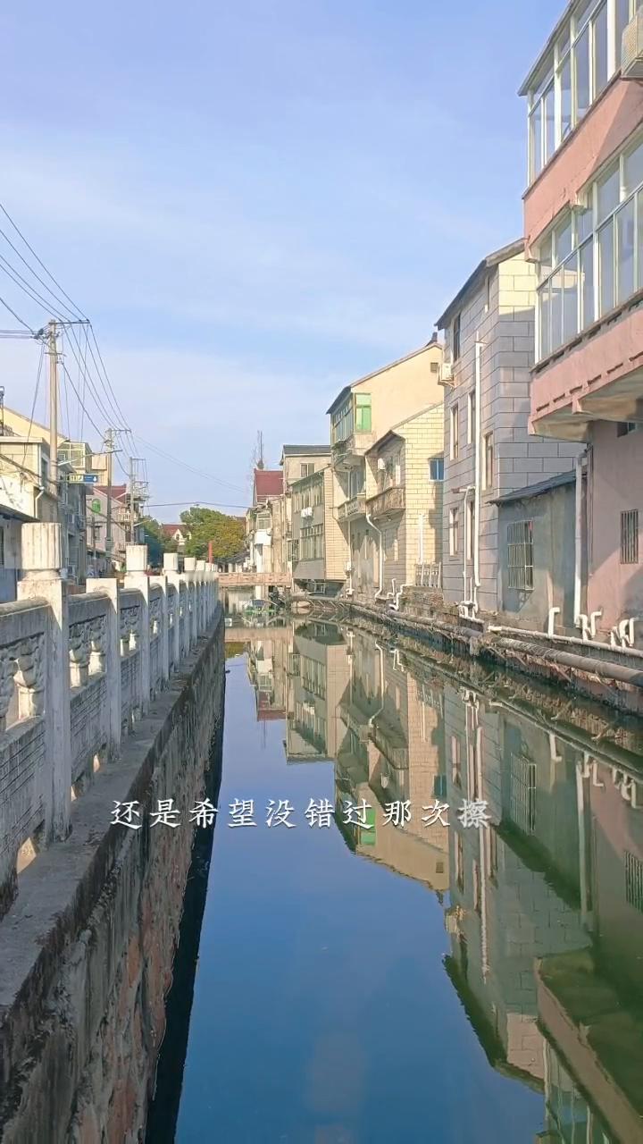 秒剪原创企划歌曲。
·也许会怀念最后一次再见，若回到从前，还是希望没错过那次擦肩