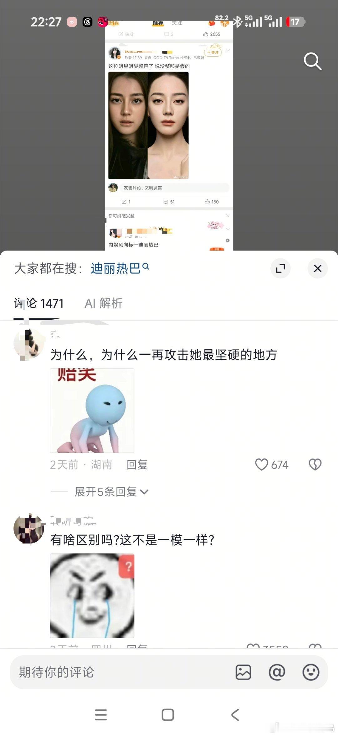 看见这个评论我笑了十分钟 