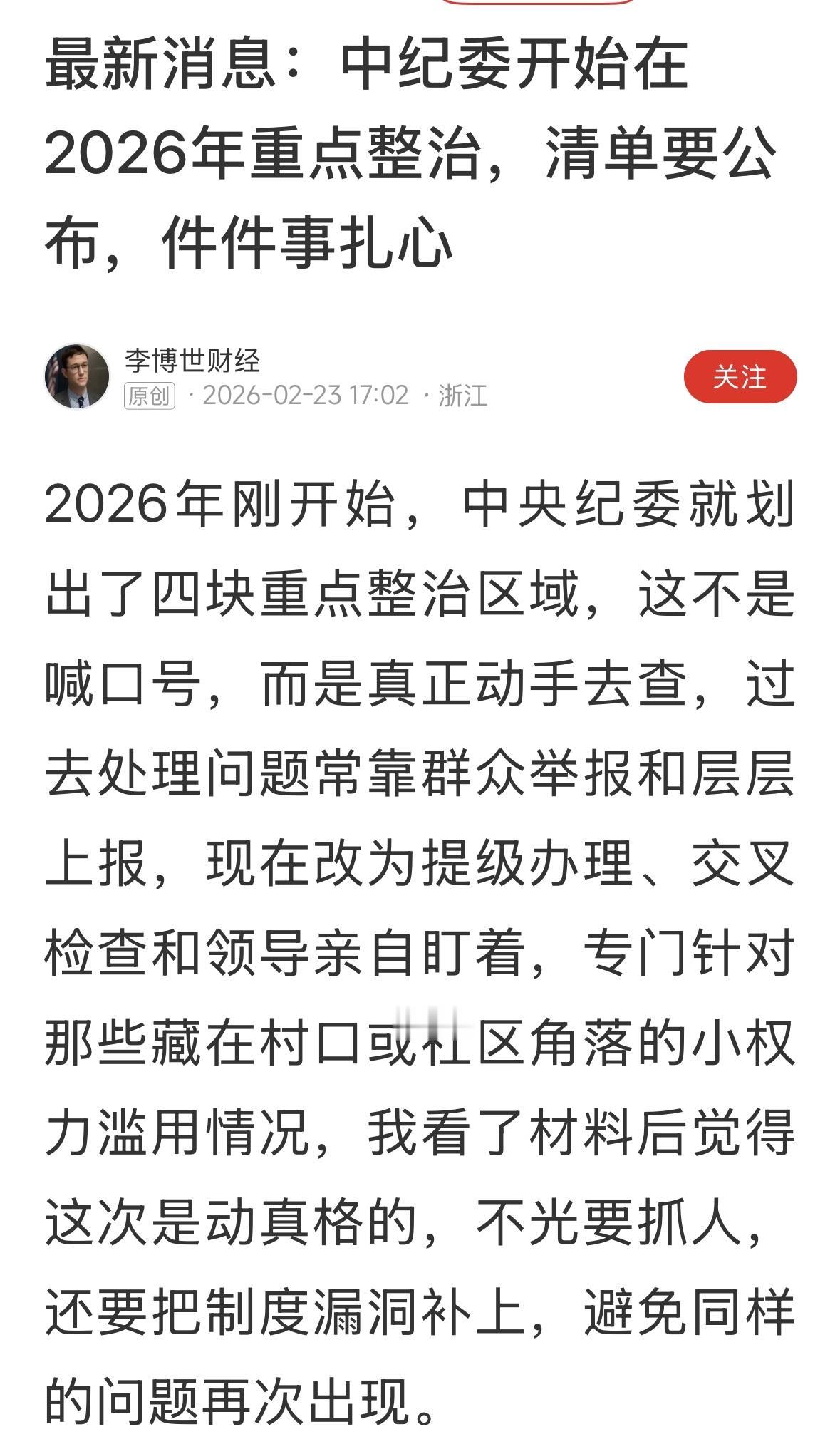 开工了！看大老虎又要来了！