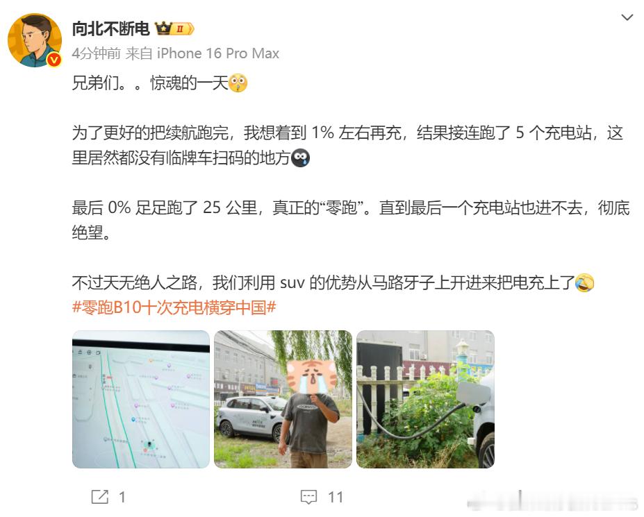 关于这个临牌我真的是要骂了，闸机根本不认，很多地方也不会设置人员常驻闸机旁边。问