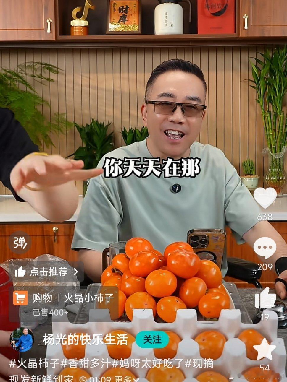 这就是非常讽刺的一个现实，杨议天天非议老郭，嘲笑老郭，而老郭却把相声带火起来了，