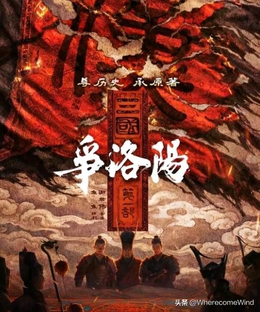 《争洛阳》与《长安三万里》
同样原班人马，投资翻倍，票房悬殊：
，不止输在内容，
