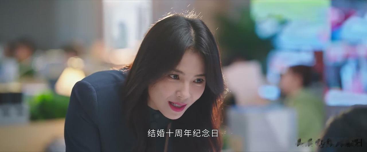 结婚10周年纪念日当天，妻子广撒喜帖，私下张罗派对想给丈夫惊喜，岂料对方招呼都不