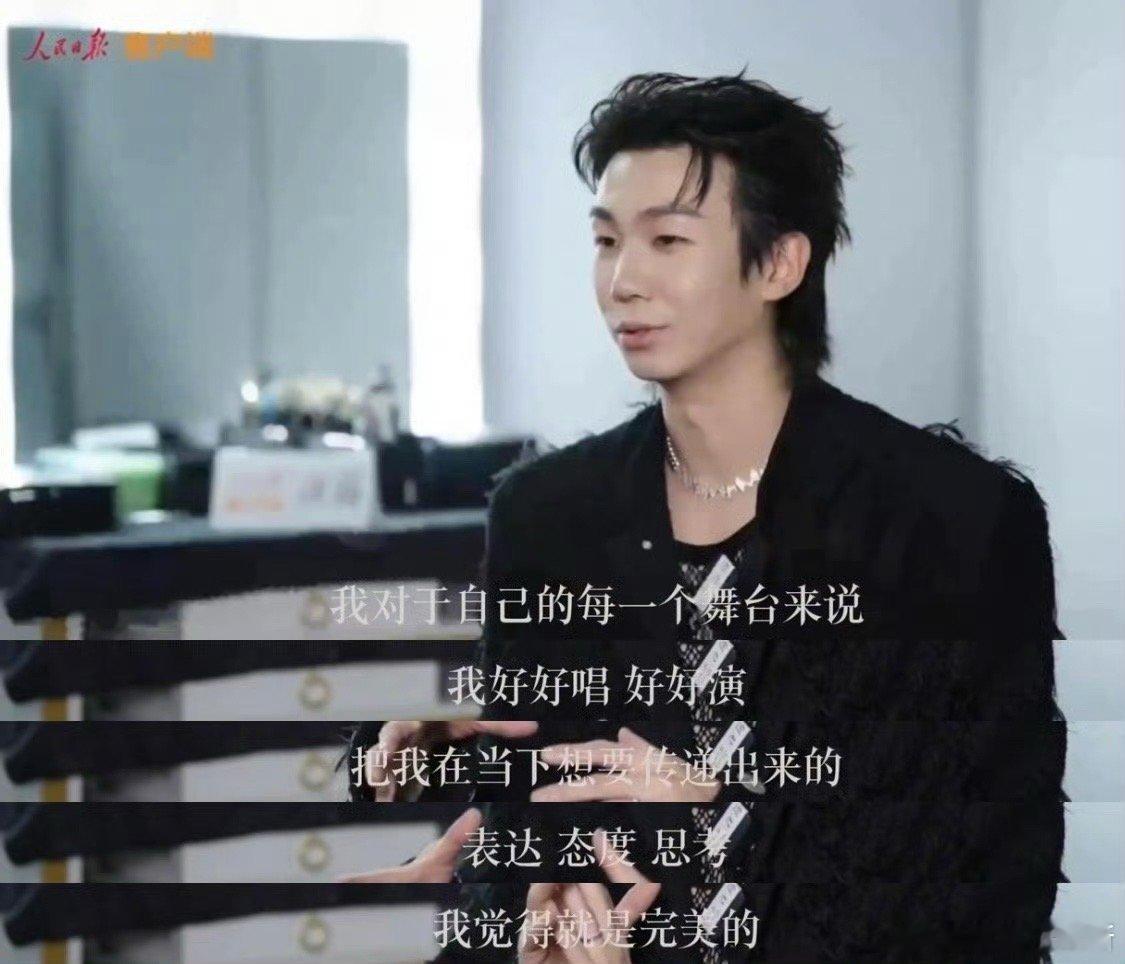 白举纲对自己有明确的定位和规划 看了白举纲的采访，更能感受到他作为歌手的清晰认知