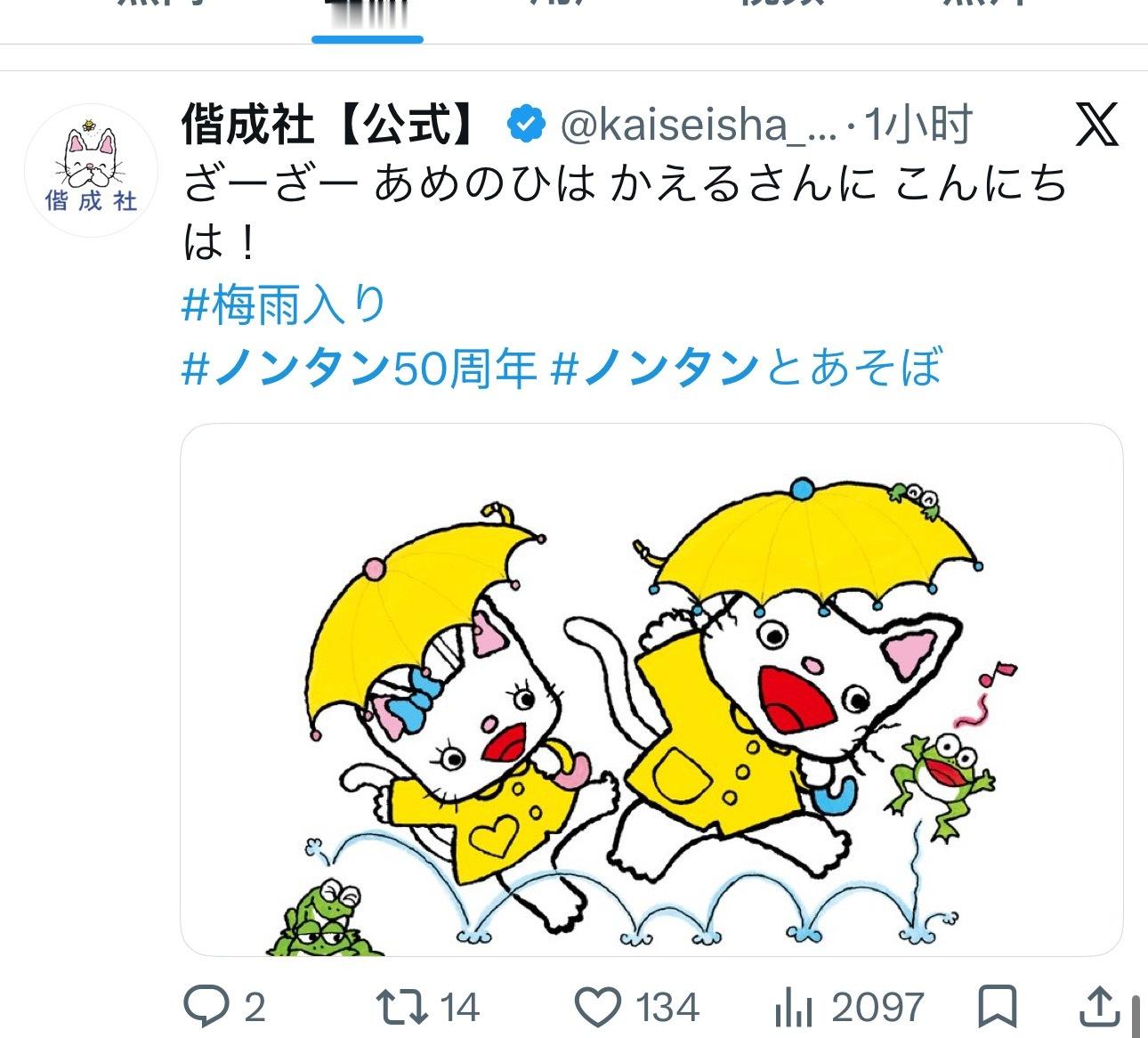 换泡泡头像啦！居然还是在黑叉上现找的 Sanapomu网速这一块/ 