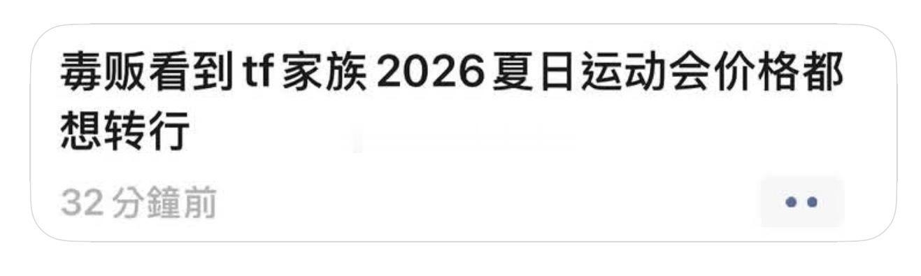 我都