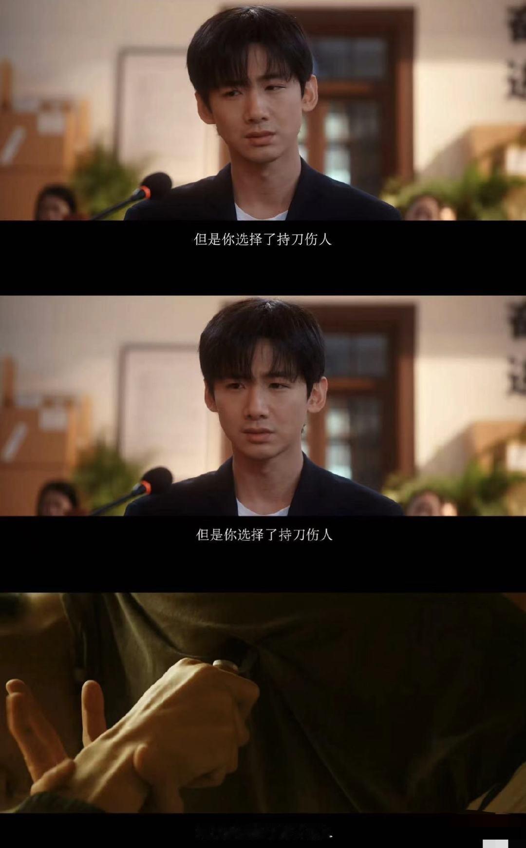 正当防卫新预告，感觉好刺激 ​​​