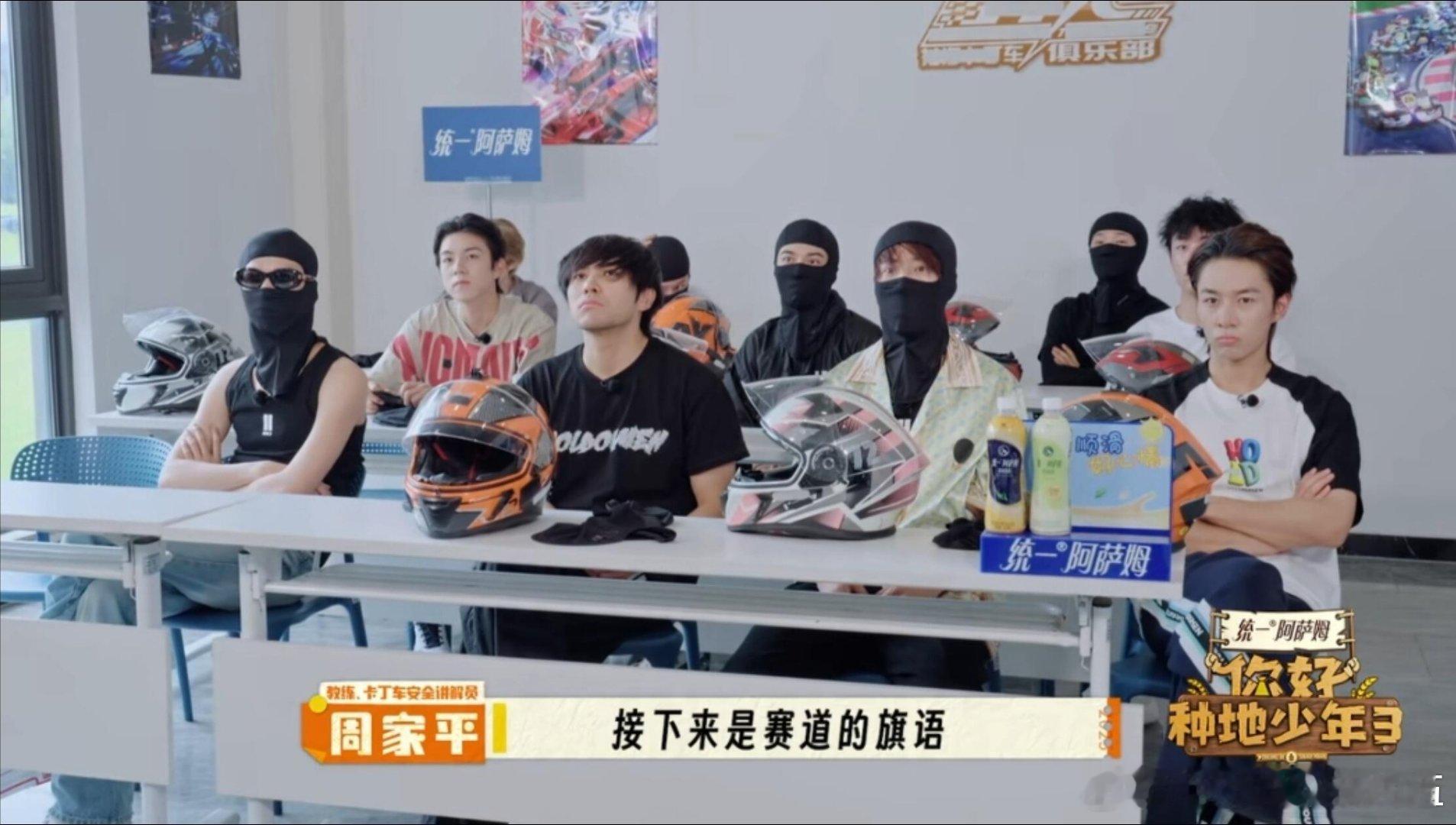 哈哈哈哈谁让你们戴着头套上课的？怀疑老师都要憋出内伤了，像是一群劫匪在听劫匪头子