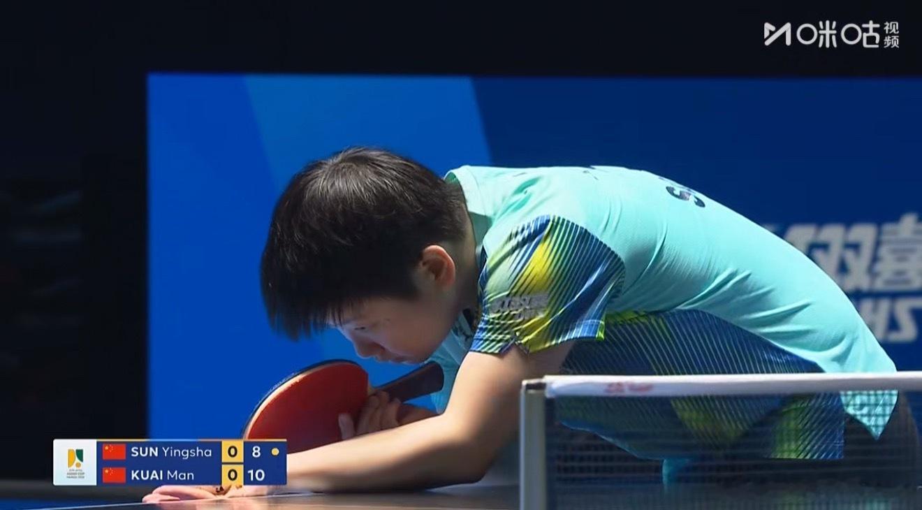 孙颖莎0-1蒯曼 