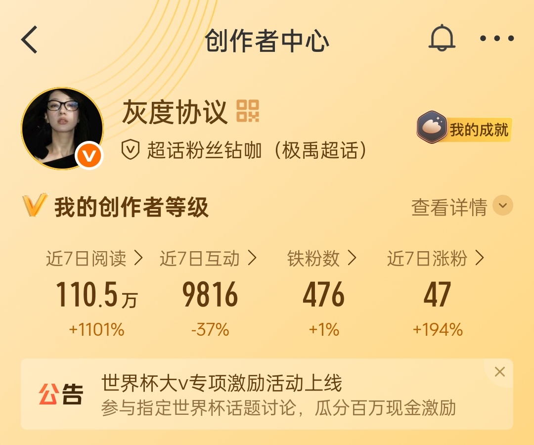 来动动 