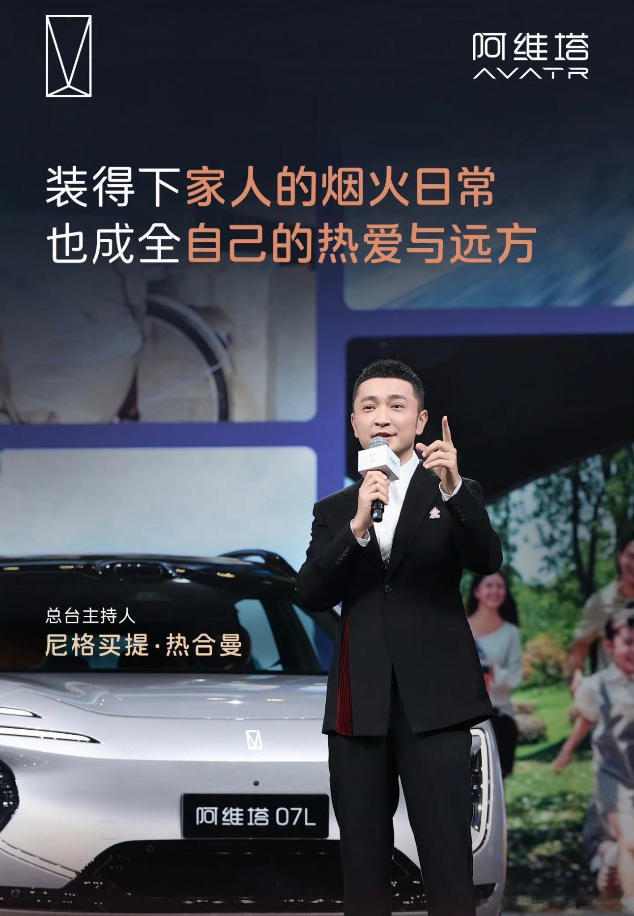 阿维塔不认为和华为合作是必要项笑死我了， 阿维塔华为合作非必要。今天干完活回家发