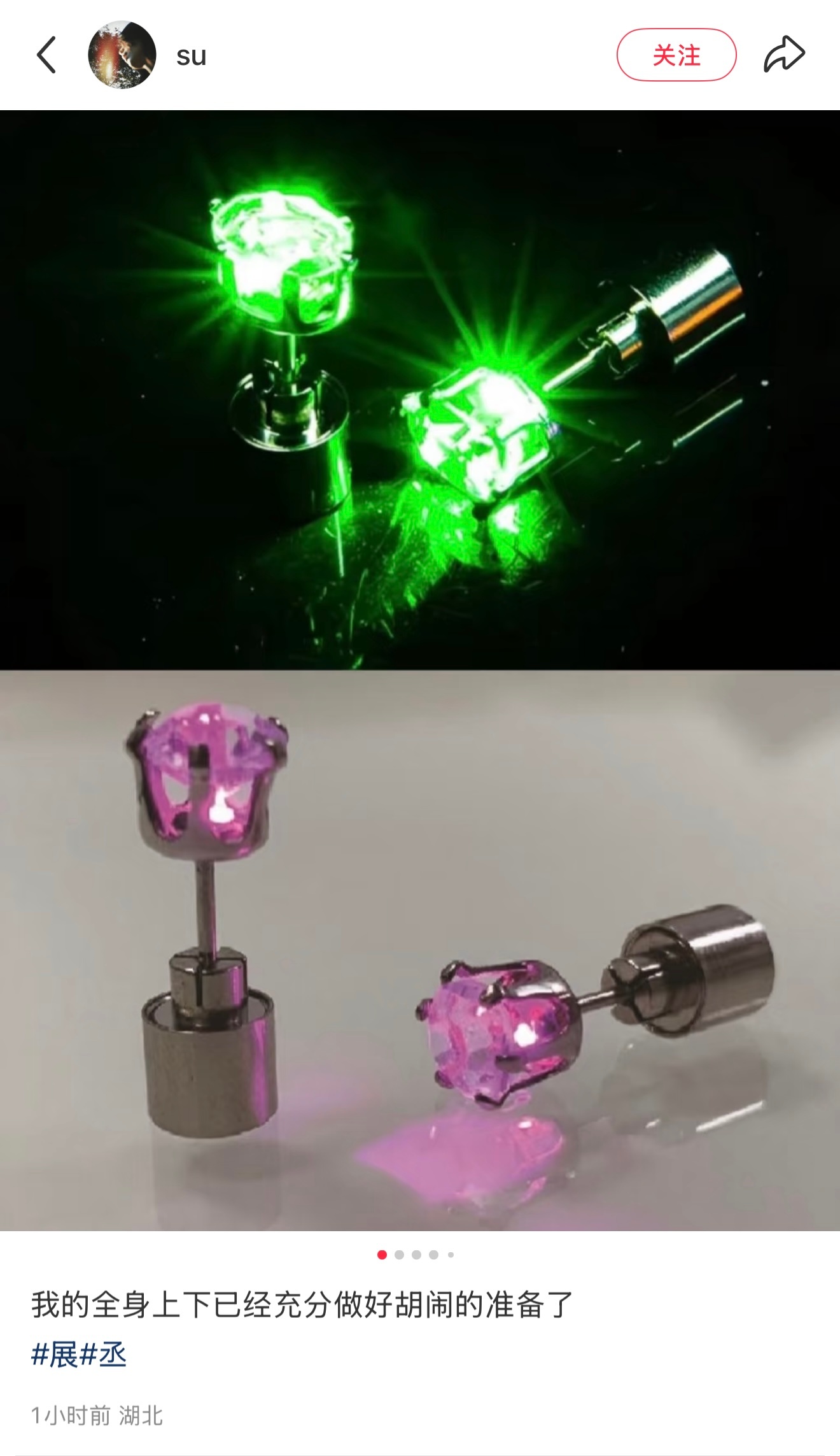 我要被🍠这个甜菜姐妹笑死了…那个粉绿手套什么鬼啊啊啊啊 