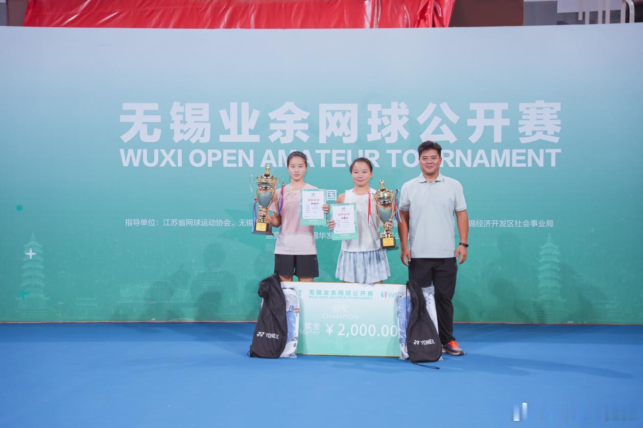 说到双胞胎姐妹你们能想到谁？无锡业余网球公开赛于9月13日在无锡国际网球中心迎来