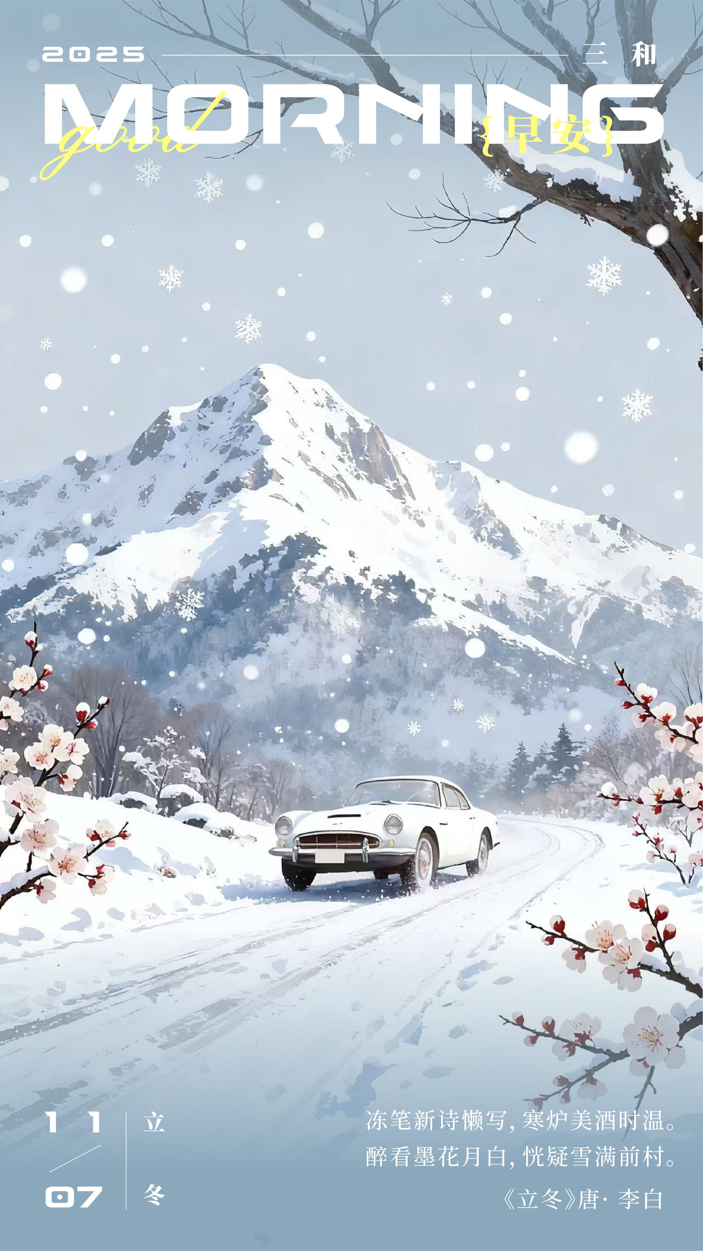 分享图片 ​​​